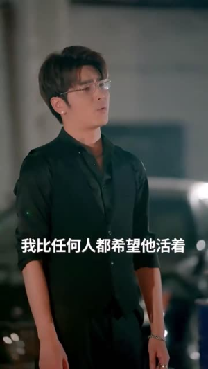 诱捕(40集) 诱捕(40集)常回家看看短剧