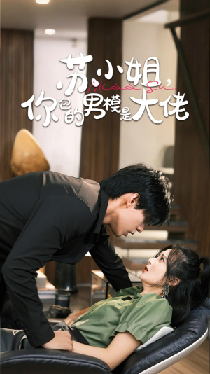 爱在夜幕降至时(70集) 爱在夜幕降至时(70集)短剧