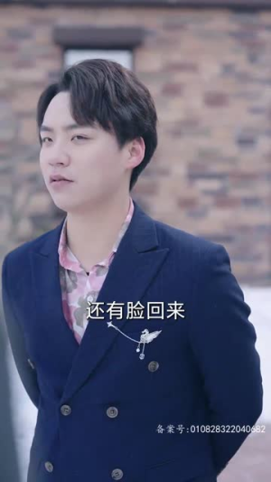 北玄王刀(80集) 北玄王刀(80集)评价怎么样