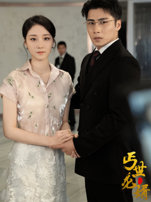 丐世龙婿(80集) 丐世龙婿(80集)短剧全集完整版