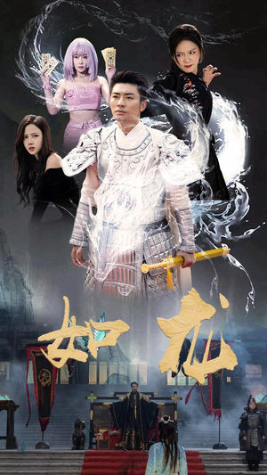 如龙(101集) 如龙(101集)热播短剧全集看