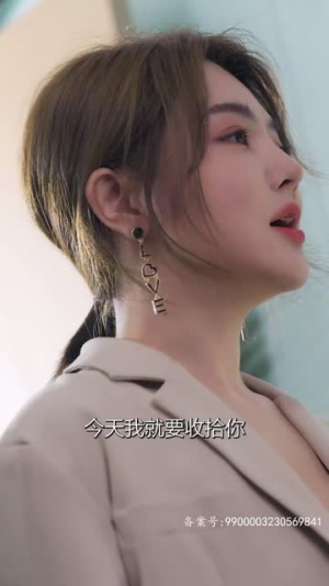 意外相爱(70集) 意外相爱(70集)热播短剧追不停