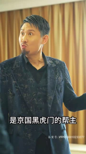 除恶务尽(83集) 除恶务尽(83集)短剧全集抢先看