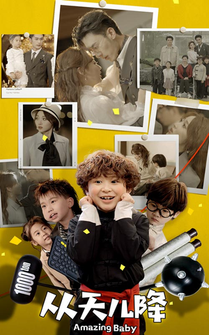 从天儿降(84集) 从天儿降(84集)网上可以看吗