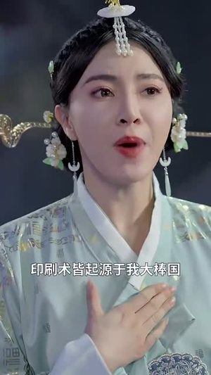 荣耀九州(79集) 荣耀九州(79集)网盘在线观看