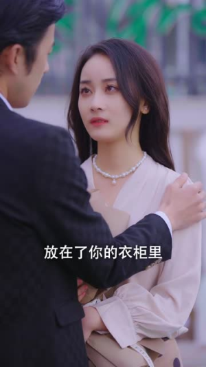 明明动了心(80集) 明明动了心(80集)全剧看到大结局