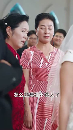 父亲二婚小妈在婚礼现场捉奸(34集) 父亲二婚小妈在婚礼现场捉奸(34集)精彩好看的短剧