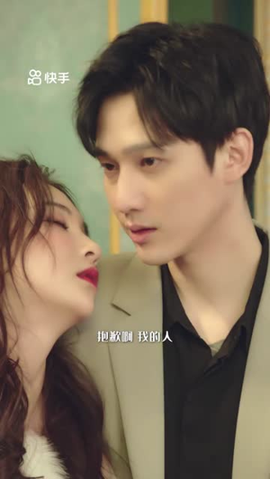 破次元恋爱(27集) 破次元恋爱(27集)全网短剧抢先看