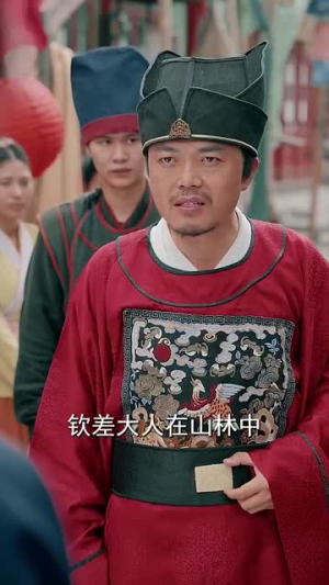 钦差驾到(54集) 钦差驾到(54集)全季一次看完