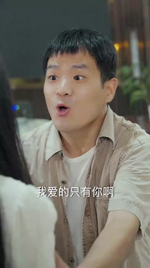 送她一朵小红花(30集) 送她一朵小红花(30集)短剧爆款推荐