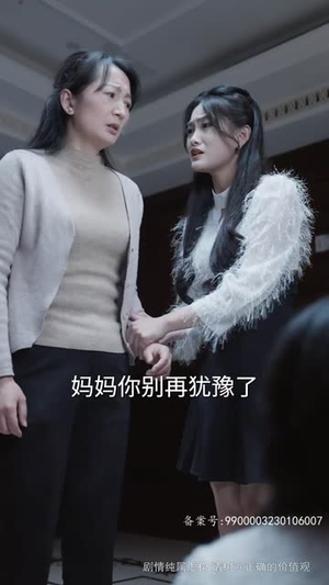 跨越时间来爱你(78集) 跨越时间来爱你(78集)悬疑短剧推荐