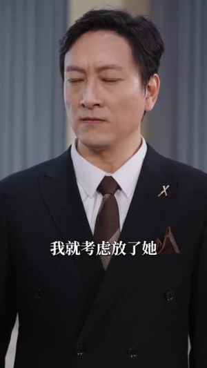 男人五十一枝花(80集) 男人五十一枝花(80集)无需充值尽情看