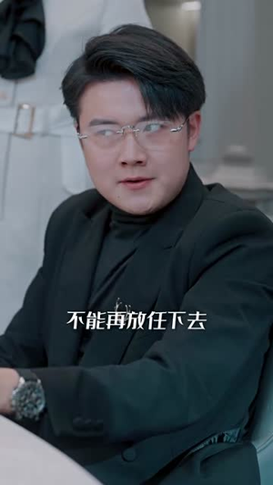 我的明日头条(80集) 我的明日头条(80集)每日短剧分享