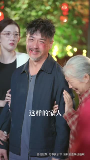 三个女儿把老爸宠上天(42集) 三个女儿把老爸宠上天(42集)在哪看