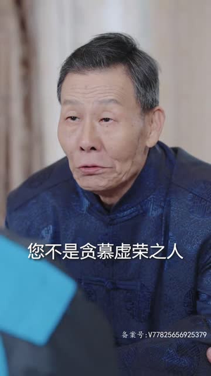 假如我是天下第一（80集）全集一次看完