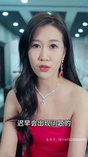 待你君临天下(87集) 待你君临天下(87集)UC网盘在线看