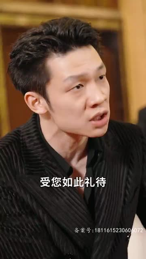 龙殿神君(100集) 龙殿神君(100集)真的太好看了