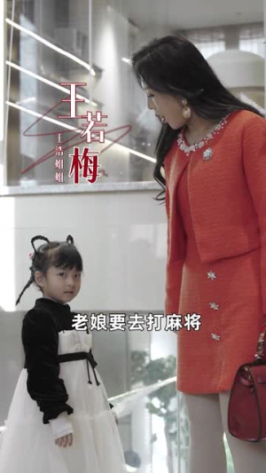 谎言背后(83集) 谎言背后(83集)好看上头短剧