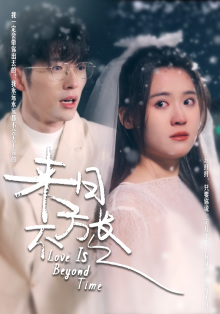 来日方长(77集) 来日方长(77集)好看的短剧分享