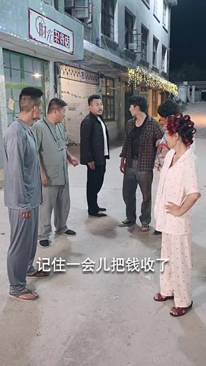 龙兄鼠弟(35集) 龙兄鼠弟(35集)短剧太好看了吧