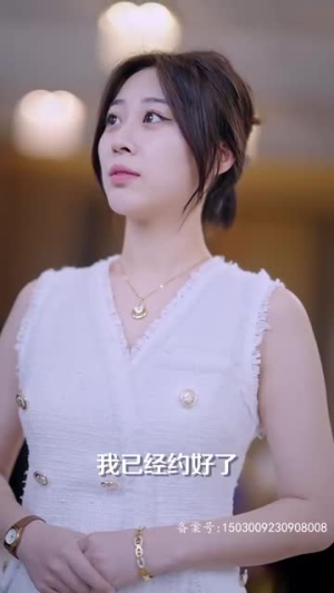 龙争虎斗（86集）短剧中追到爽