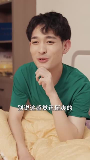 神仙直播间(80集) 神仙直播间(80集)在哪里可以看