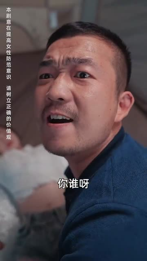 深入无人区(38集) 深入无人区(38集)短剧后续更精彩