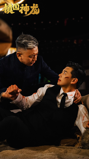 镇国神龙(89集) 镇国神龙(89集)更新时间一览表