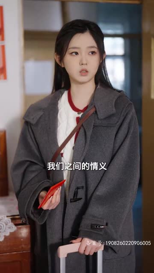 掌中之物(83集) 掌中之物(83集)在哪个平台看好