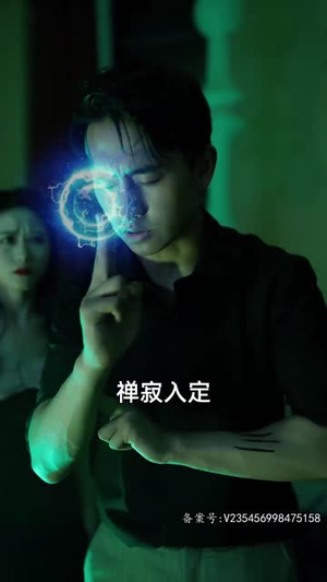 至尊天尊(100集) 至尊天尊(100集)360网盘观看