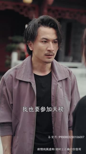 大夏龙魂(长篇) 大夏龙魂(长篇)短剧爆款推荐