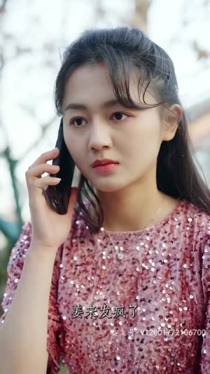 此意绵绵(78集) 此意绵绵(78集)追短剧太上头了