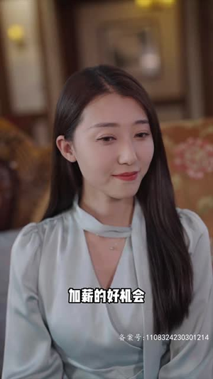 且以深情共白首(94集) 且以深情共白首(94集)超火热门短剧