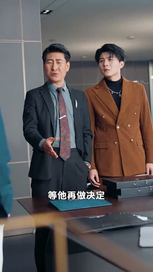 如果爱有天意(90集) 如果爱有天意(90集)熬夜追短剧