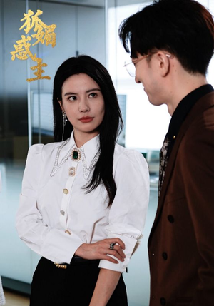 狐媚祸主(55集) 狐媚祸主(55集)热播短剧重燃