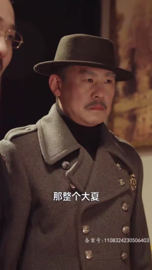 我的父亲风华绝代(100集) 我的父亲风华绝代(100集)第一季