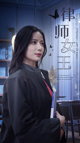 律师女王(70集) 律师女王(70集)火爆短剧推荐