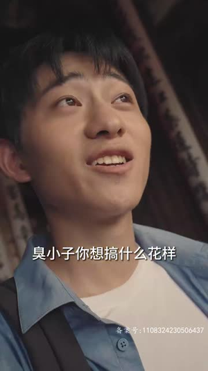 我的1988(71集) 我的1988(71集)免费短剧看全集