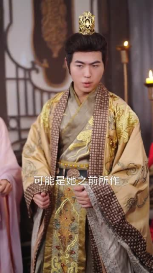 重生公主美又飒(34集) 重生公主美又飒(34集)无需会员轻松看