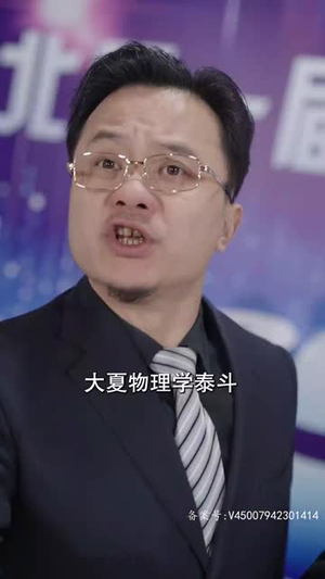 十年寒窗无人问(73集) 十年寒窗无人问(73集)短剧演员排行榜