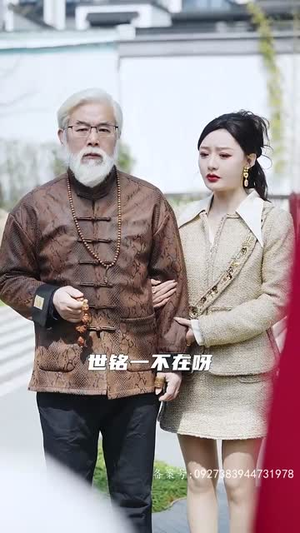 爱若流星(84集) 爱若流星(84集)网上可以看吗