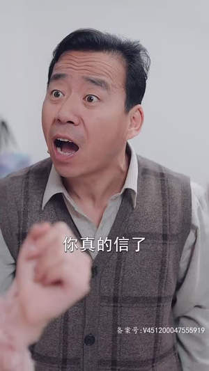 不装了,我真是女总裁(91集) 不装了,我真是女总裁(91集)看过的人都说好