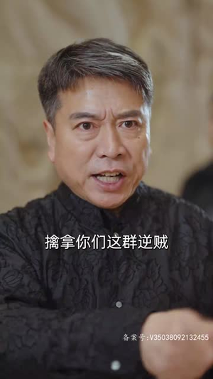 判官之怒火重生(98集) 判官之怒火重生(98集)第三季