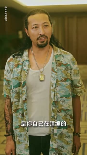 缅北第一女战神(88集) 缅北第一女战神(88集)免费短剧完整版