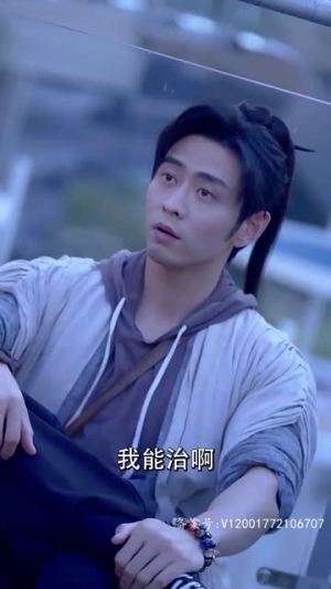 天降神医(98集) 天降神医(98集)短剧热播中