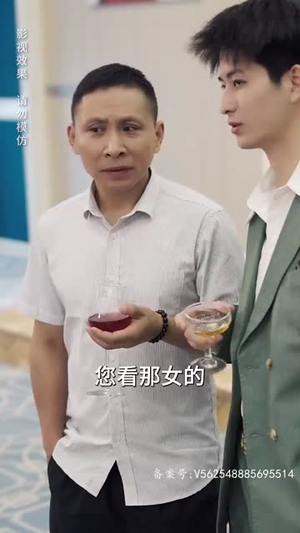 新:无上战王(99集) 新:无上战王(99集)贝贝短剧分享