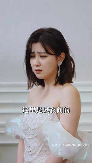 遥不可及(90集) 遥不可及(90集)热门短剧推广