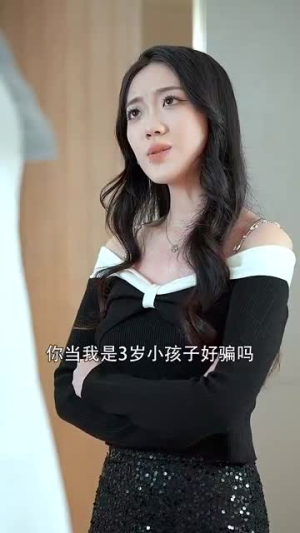 傲娇女总裁的医皇保镖(111集) 傲娇女总裁的医皇保镖(111集)好看的国产短剧