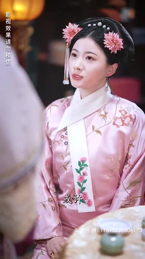 宫墙叹庶女进阶录(73集) 宫墙叹庶女进阶录(73集)热播短剧追不停