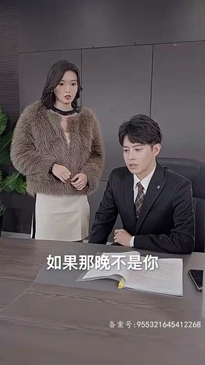 历总,江秘书她离职了(87集) 历总,江秘书她离职了(87集)在线观看全集